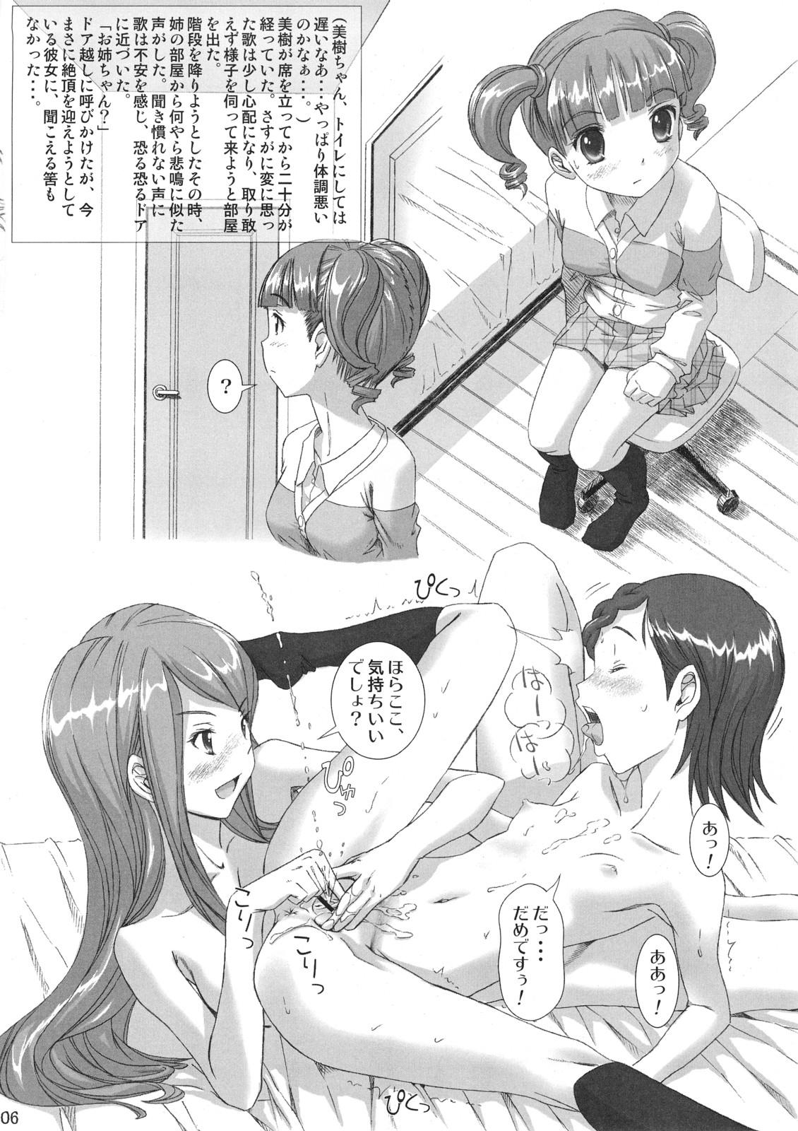 Blowing Hayaku Otona Ninaritaina! - Onegai my melody Red - Page 5