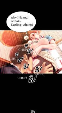My Wives Ch.1-34 8