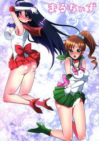 Ejaculation Tsuki No Senshi Wa Futanari Ni Natte Mo Kusshinai! Sailor Moon Casado 2