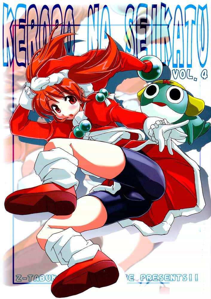 Keroro na Seikatsu 4 0