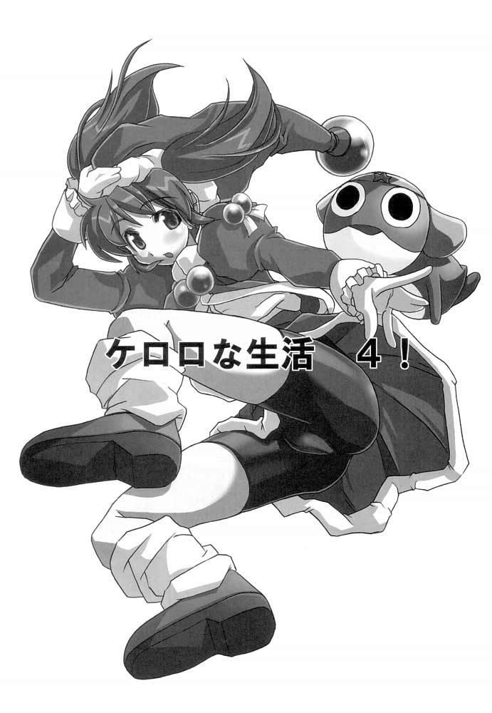 Casado Keroro na Seikatsu 4 - Keroro gunsou Arcade gamer fubuki Interracial - Page 2