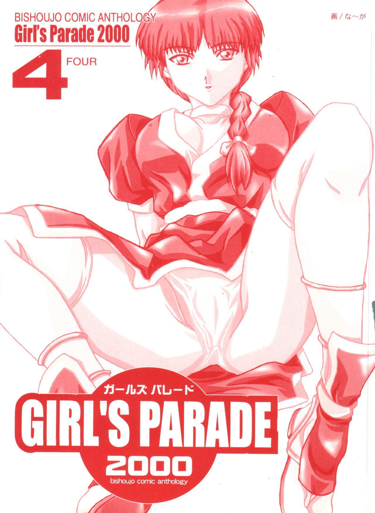 Girl's Parade 2000 4 1
