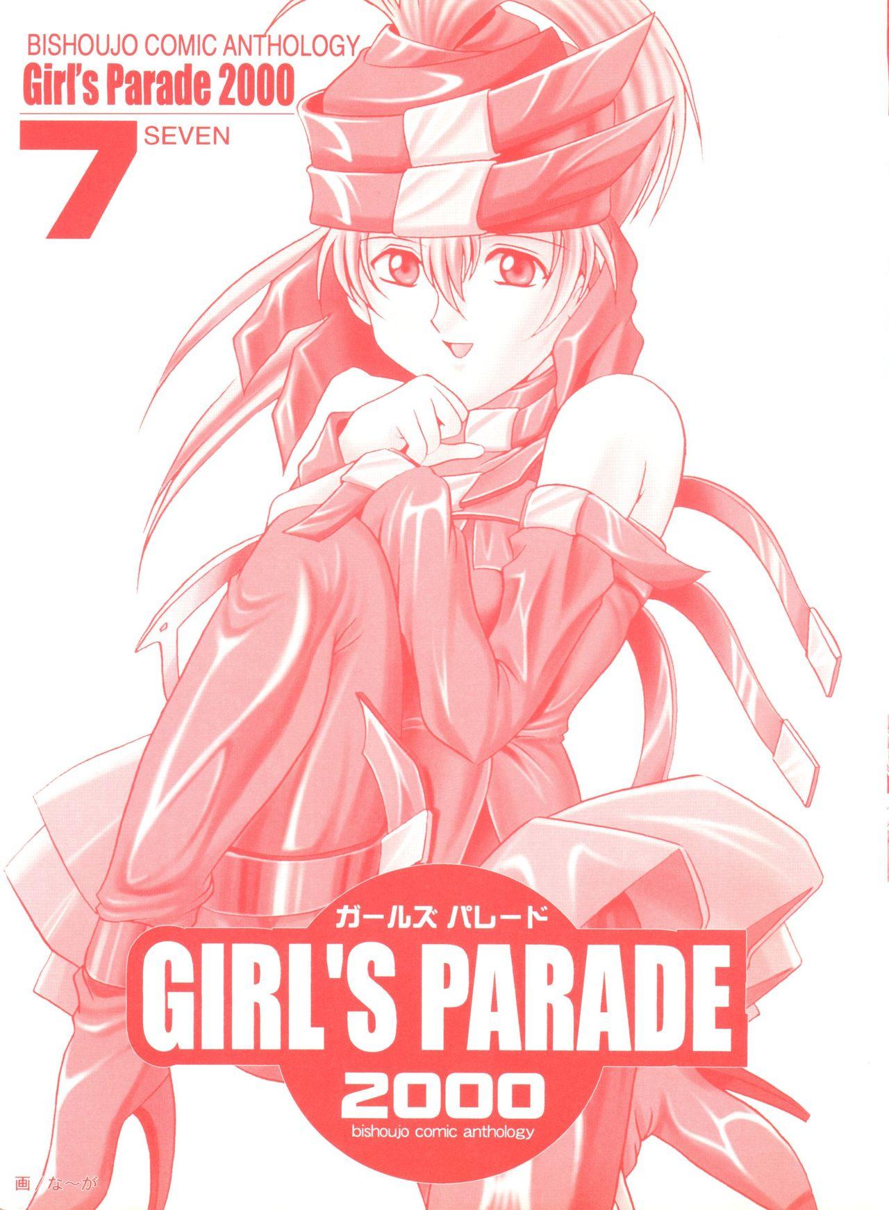 Girl's Parade 2000 7 1