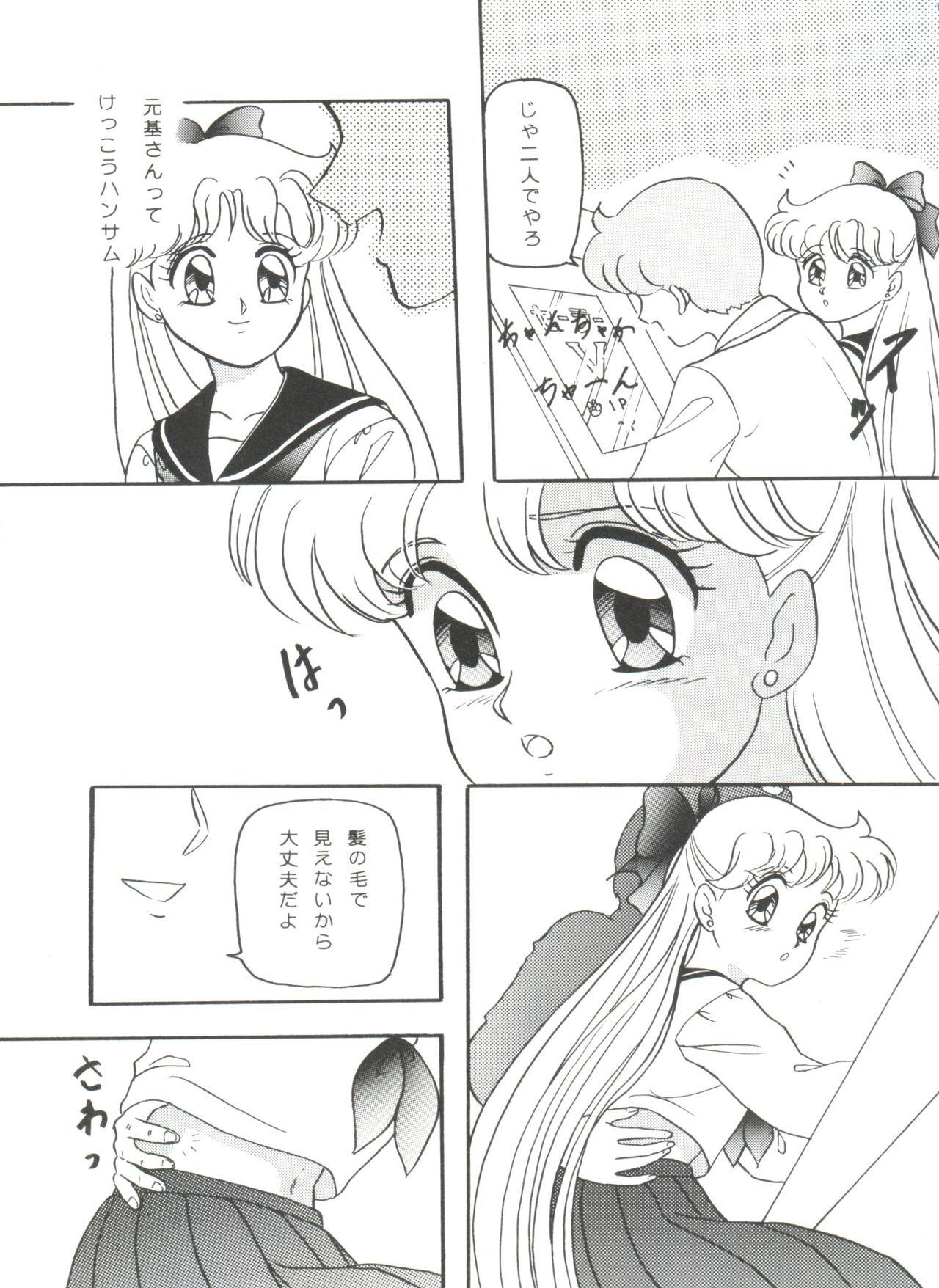 Rabuda From the Moon - Sailor moon Cfnm - Page 7