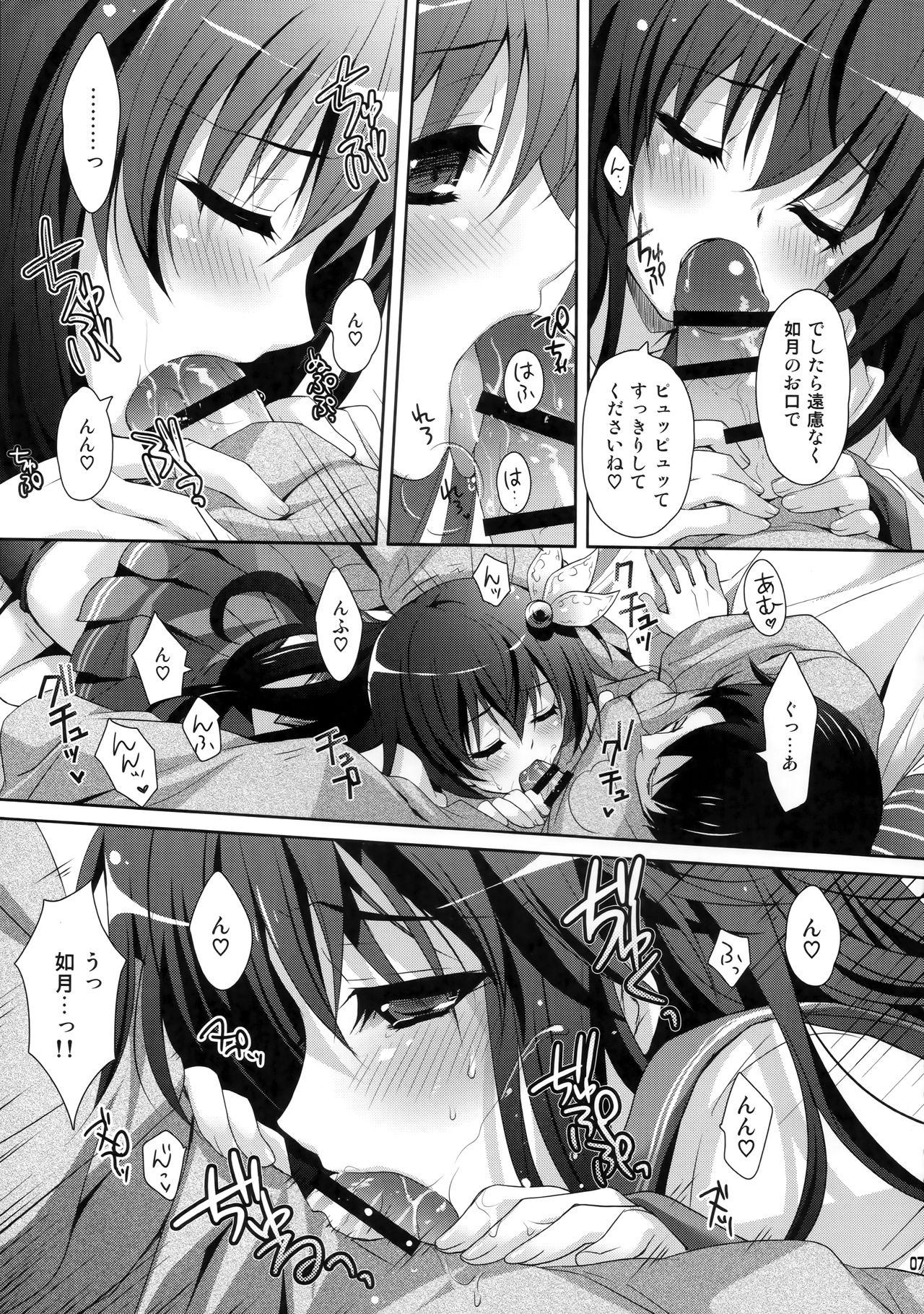 Hot Pussy Kyou wa Motto Issho ni Isasete - Kantai collection Sapphic - Page 7