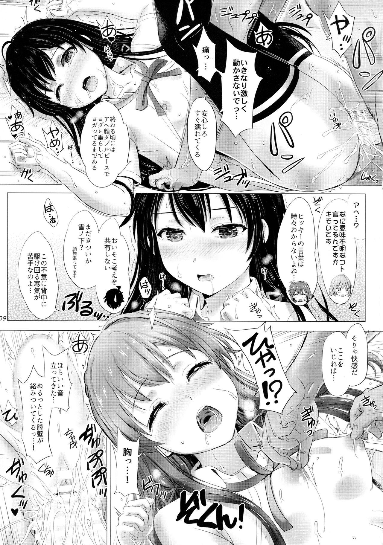 Soapy Massage Houshi-bu no Kimochi Ii Tokoro. - Yahari ore no seishun love come wa machigatteiru Naked Sex - Page 8