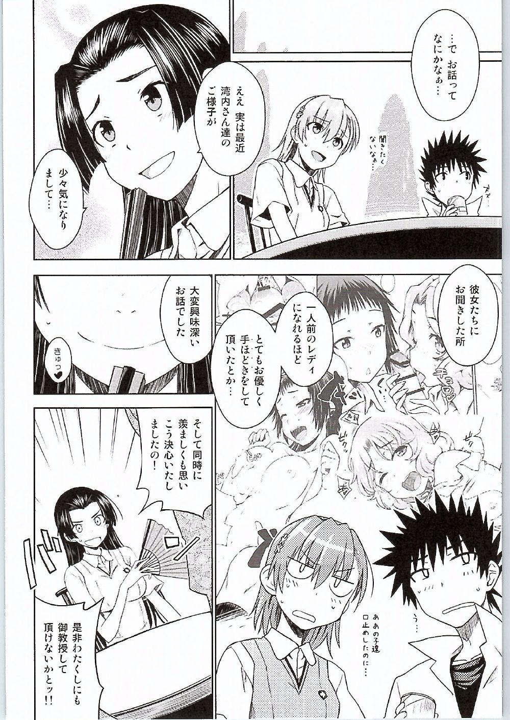 Pissing BEAUTIFUL SHINE - Toaru kagaku no railgun Bucetuda - Page 5