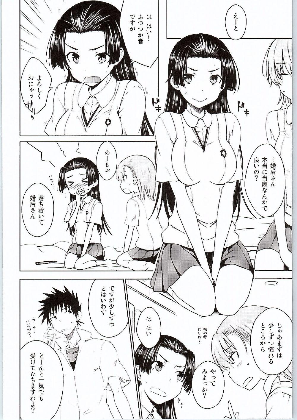 Pissing BEAUTIFUL SHINE - Toaru kagaku no railgun Bucetuda - Page 7