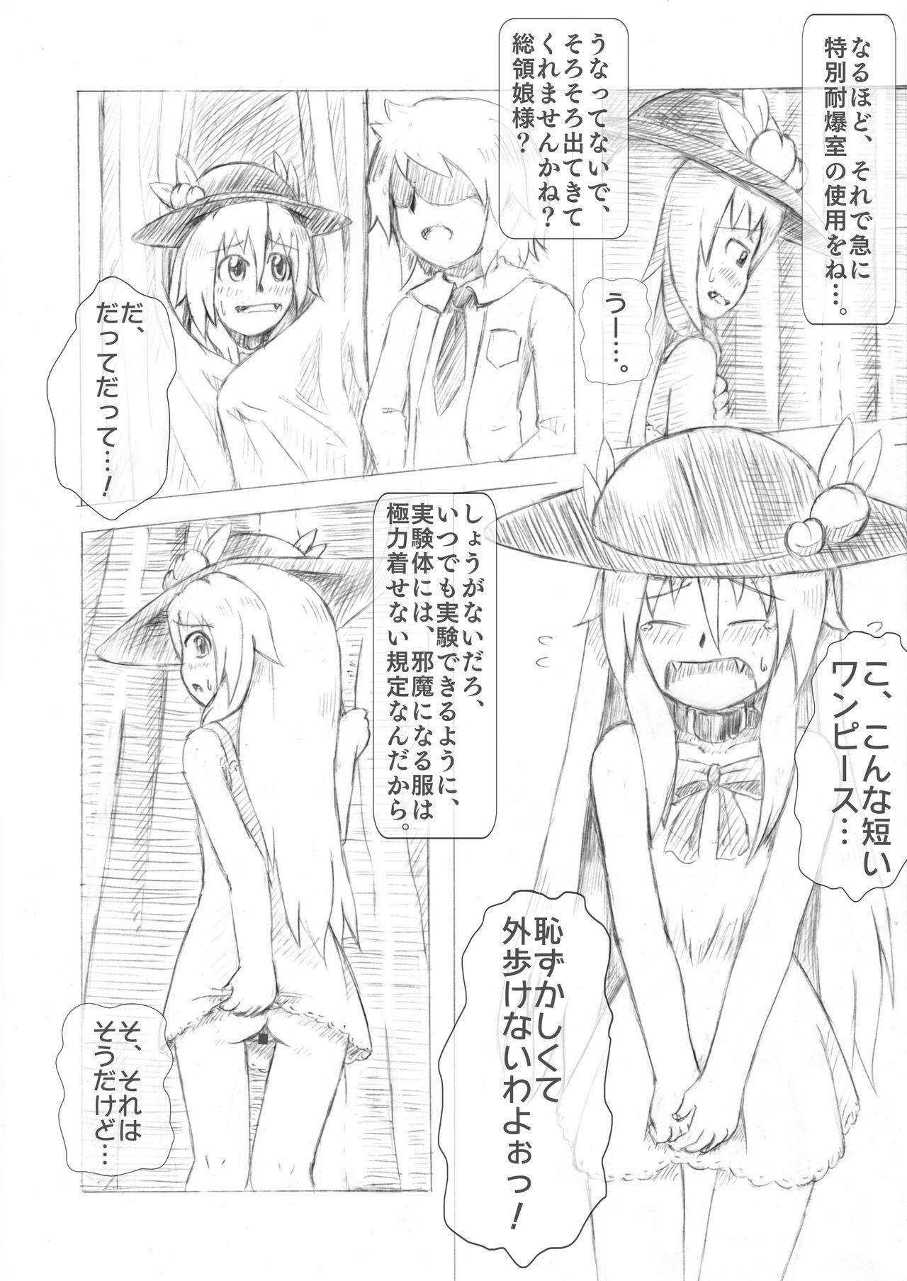 Turkish Tenshi-chan Boufuku Taikyuu Jikken - Touhou project Sapphic - Page 3