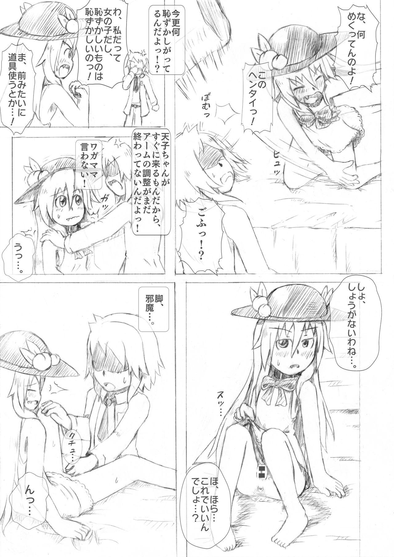 Soapy Massage Tenshi-chan Boufuku Taikyuu Jikken - Touhou project Brunet - Page 6