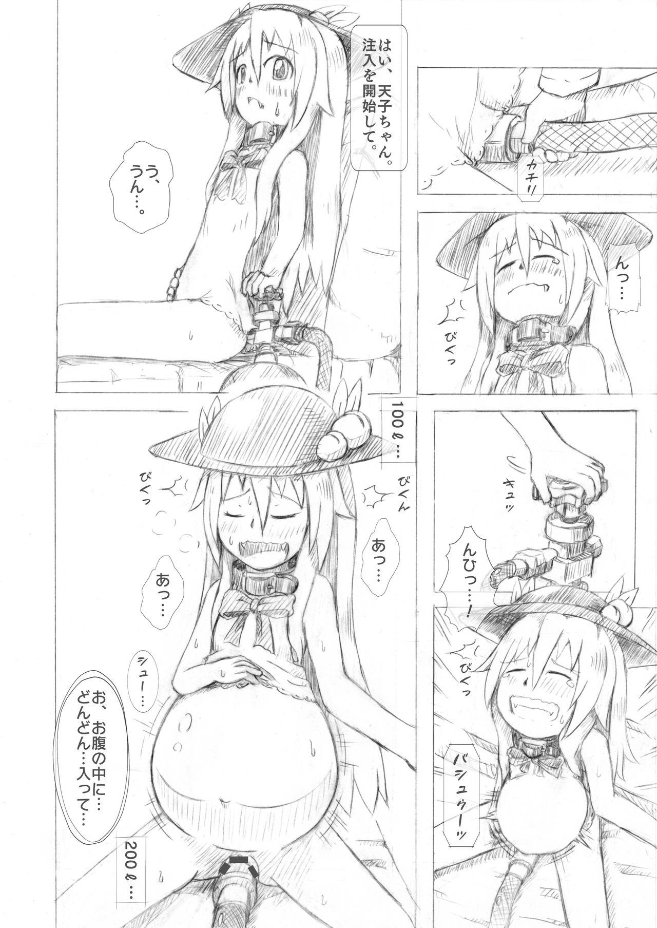 Putita Tenshi-chan Boufuku Taikyuu Jikken - Touhou project Old Man - Page 9