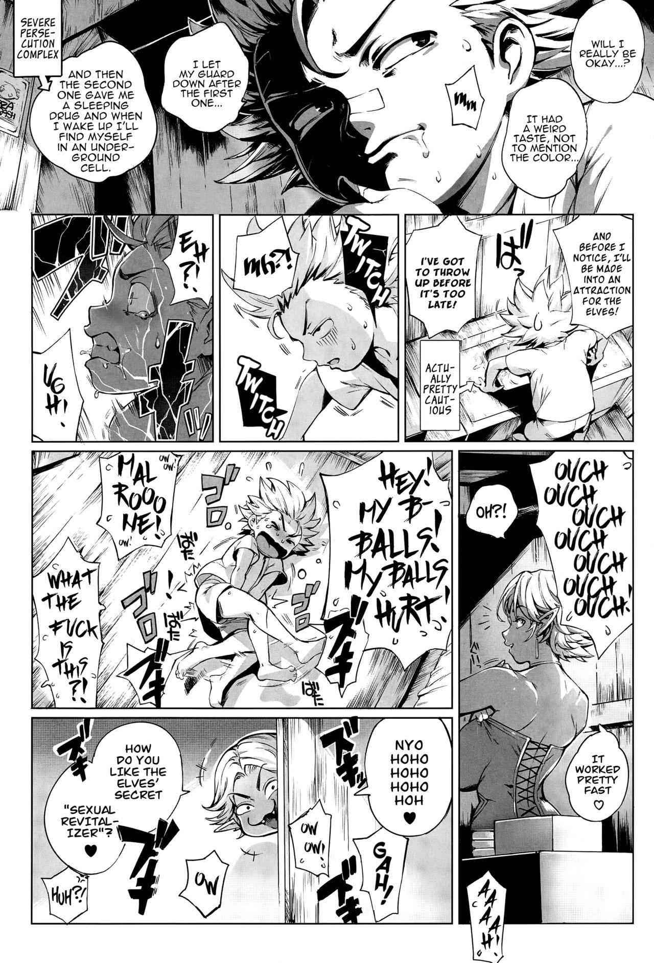 Koko ga Tanetsuke Frontier | This Is The Mating Frontier! Ch. 1-2 22