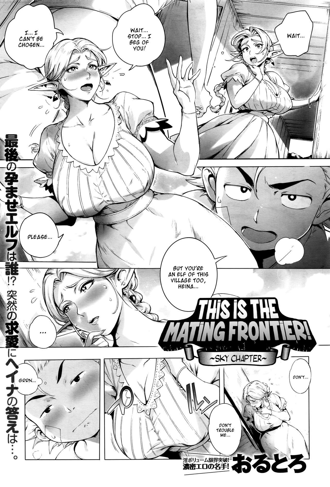 Koko ga Tanetsuke Frontier | This Is The Mating Frontier! Ch. 1-2 36