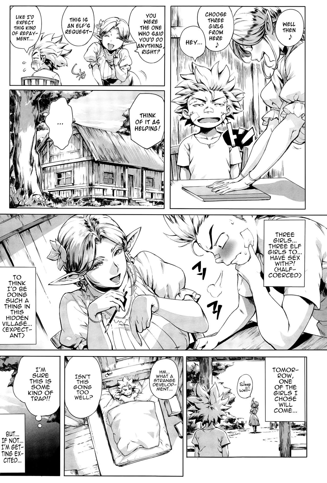 Moneytalks Koko ga Tanetsuke Frontier | This Is The Mating Frontier! Ch. 1-2 Foot - Page 8