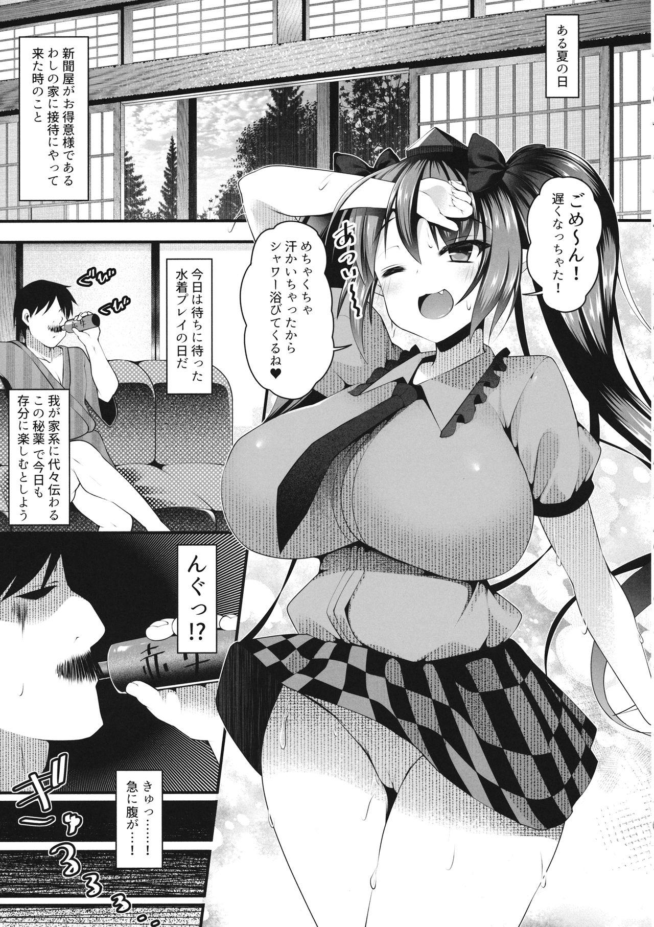 Pussy Orgasm Hatate Onee-chan ga Shite ageru - Touhou project Tit - Page 4