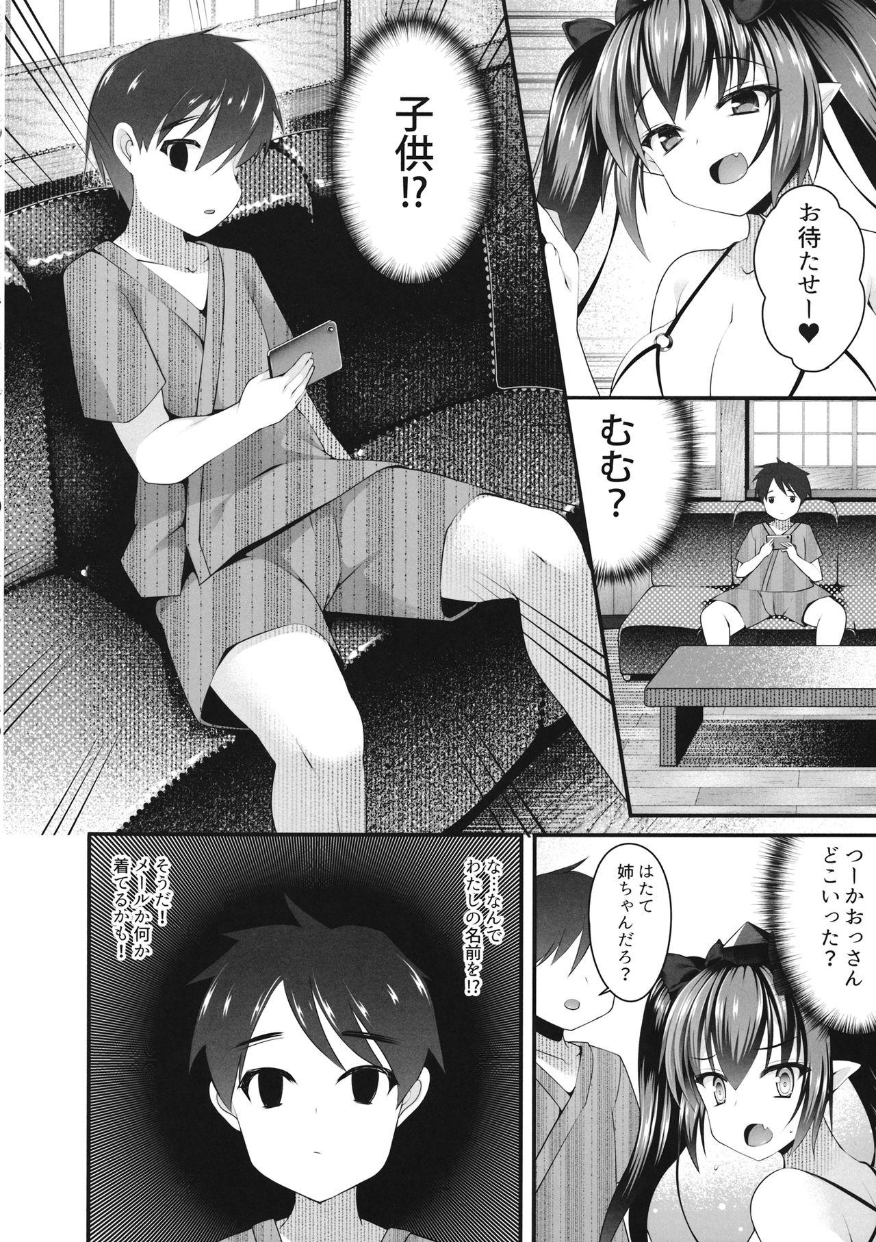 Blow Job Hatate Onee-chan ga Shite ageru - Touhou project Sloppy Blow Job - Page 5