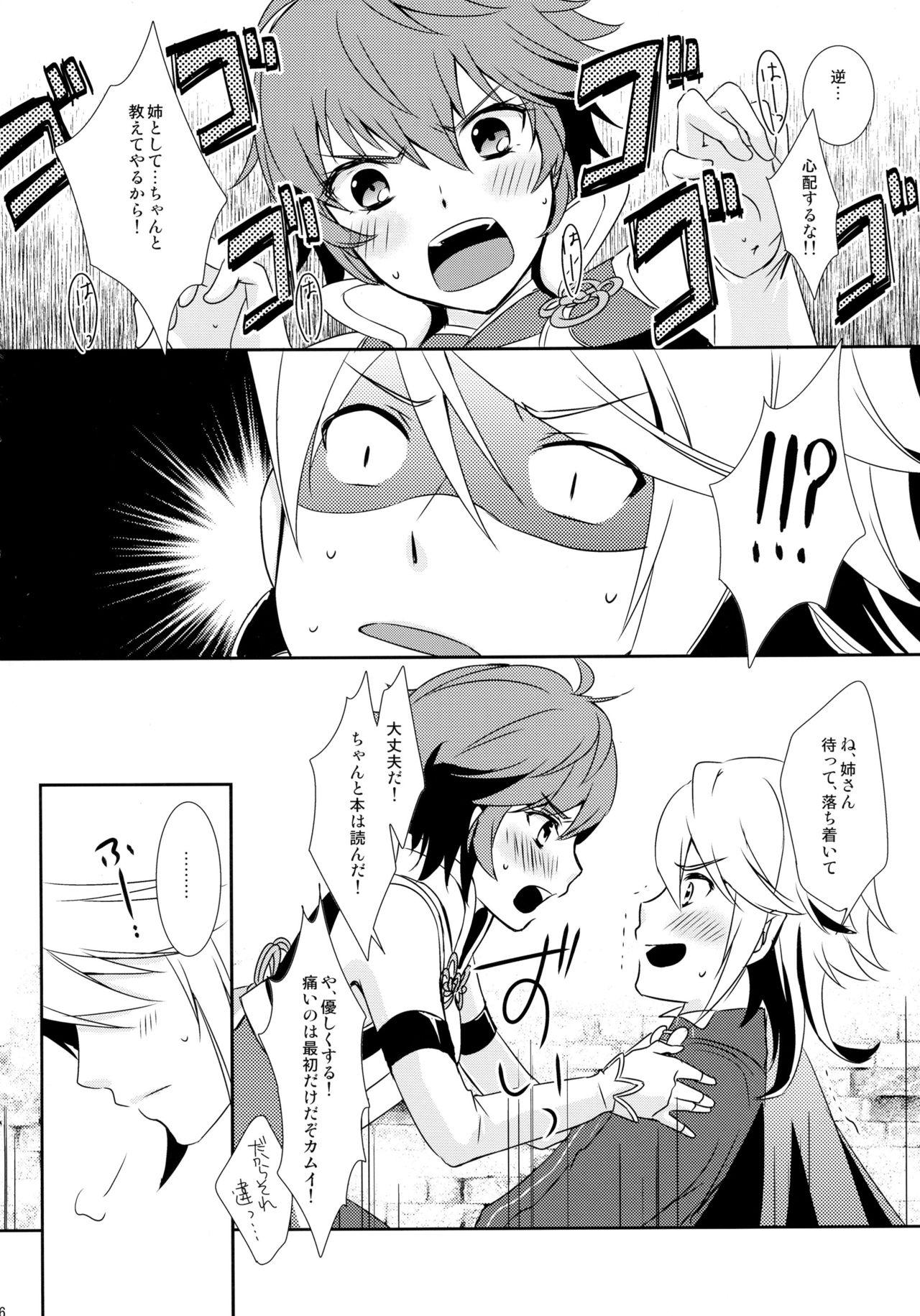 Girl Fuck SWEET SCARLET SISTER - Fire emblem if Women - Page 6