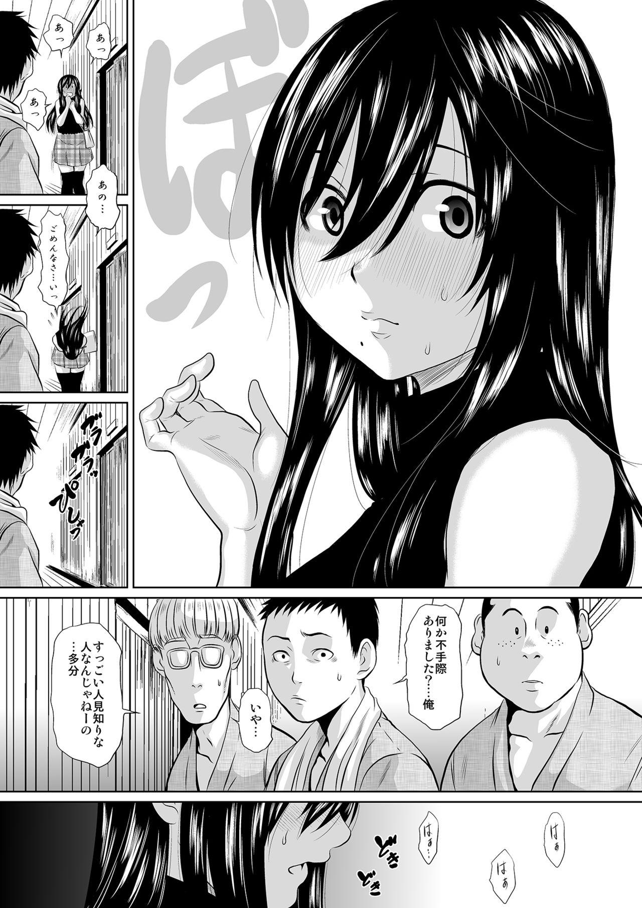Gay Fuck Kono Hitotsuma, Meitei ni Tsuki 〜 Onsen Ryokan, ka Chino Ichiya Con - Page 3