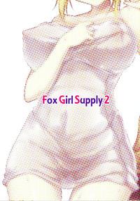 Tribbing Fox Girl Supply 2- Dog days hentai Onlyfans 4
