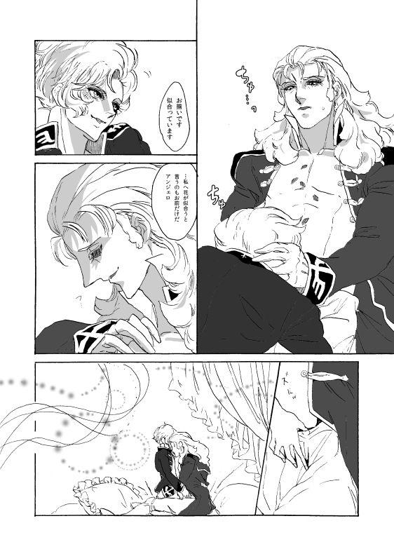 Gayhardcore The Roses - Gundam unicorn Titty Fuck - Page 5