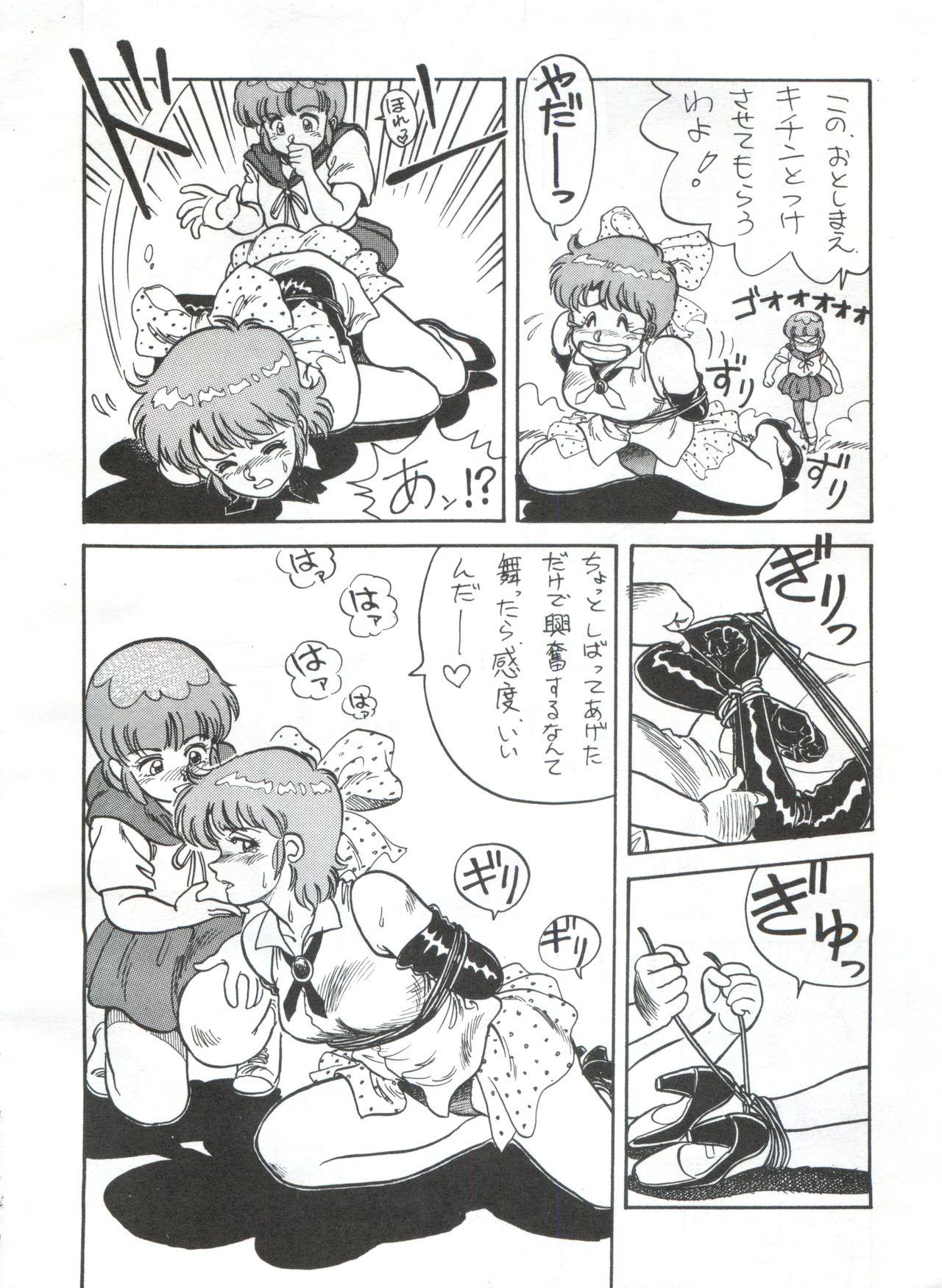 Bunda Grande 突発病付美少女本 - Magical emi Creamy mami Bang - Page 6