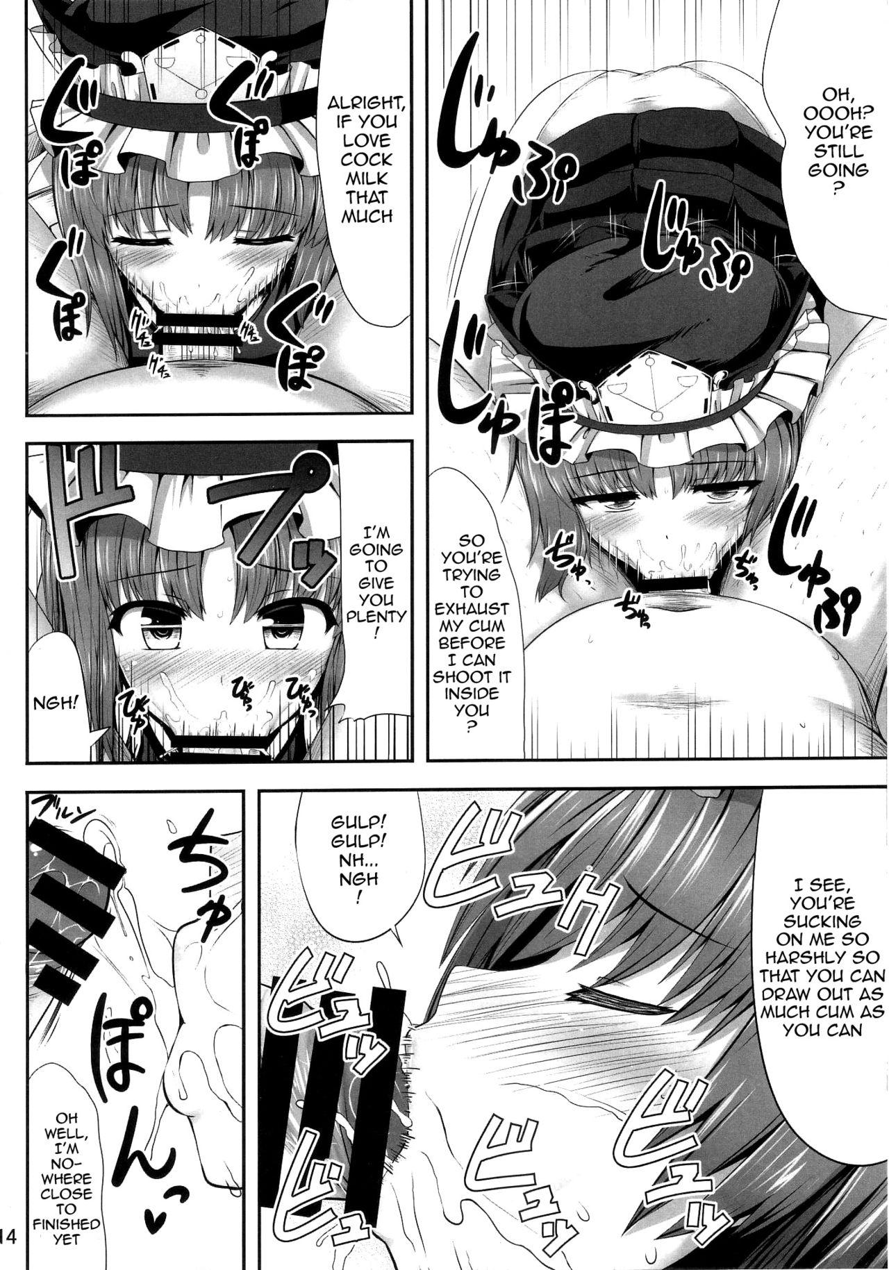 Mofos Eikyuu Kyuuka - Touhou project Mmf - Page 13