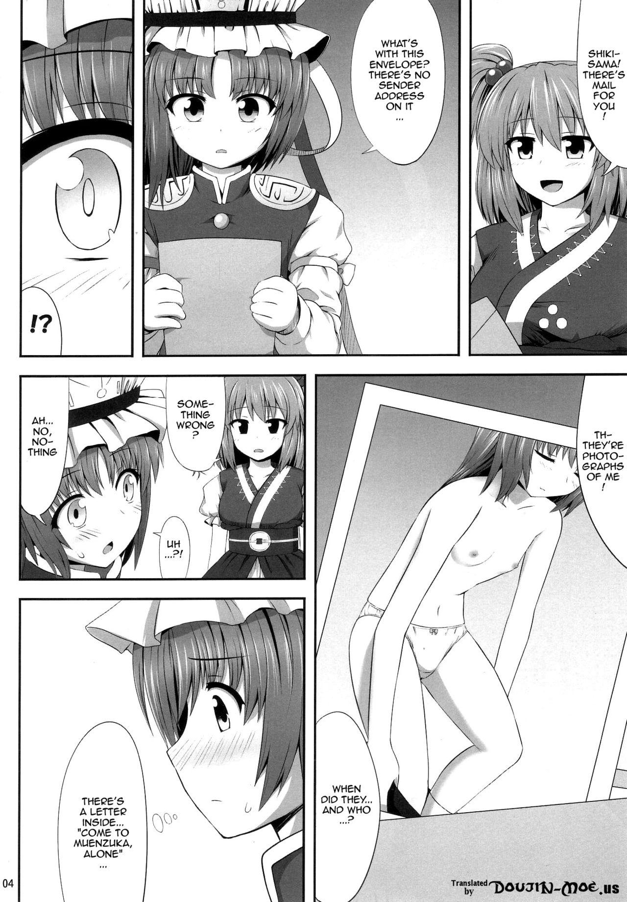 Eurobabe Eikyuu Kyuuka - Touhou project Hard Core Porn - Page 3