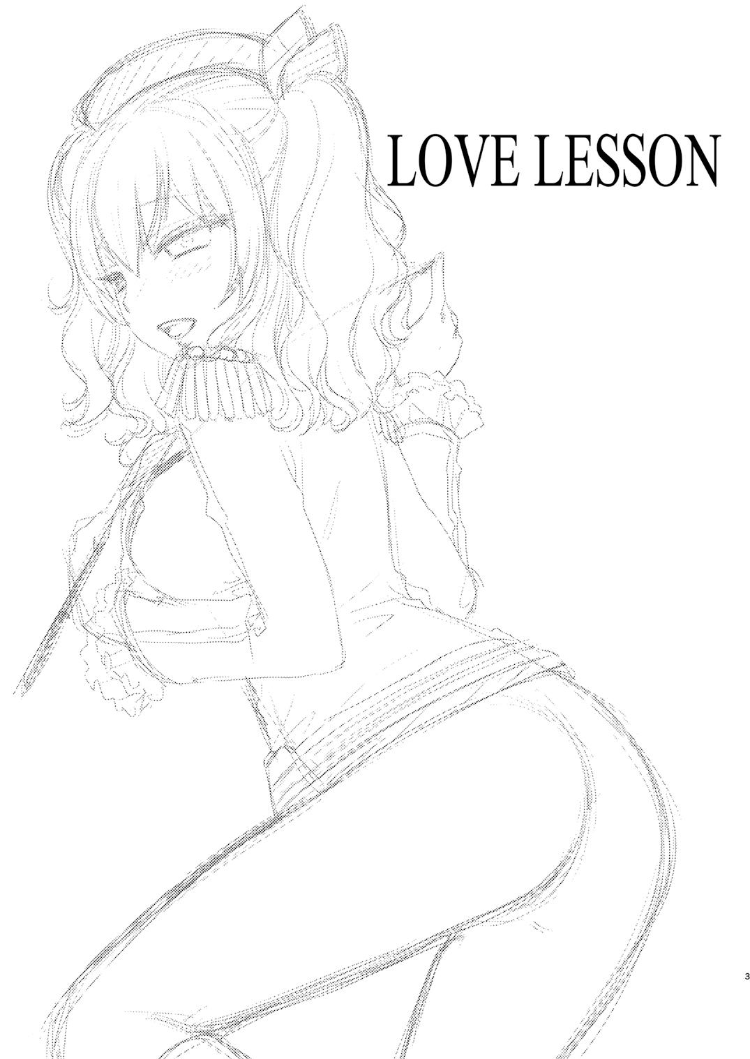 Curvy LOVE LESSON - Kantai collection Teenporn - Page 3