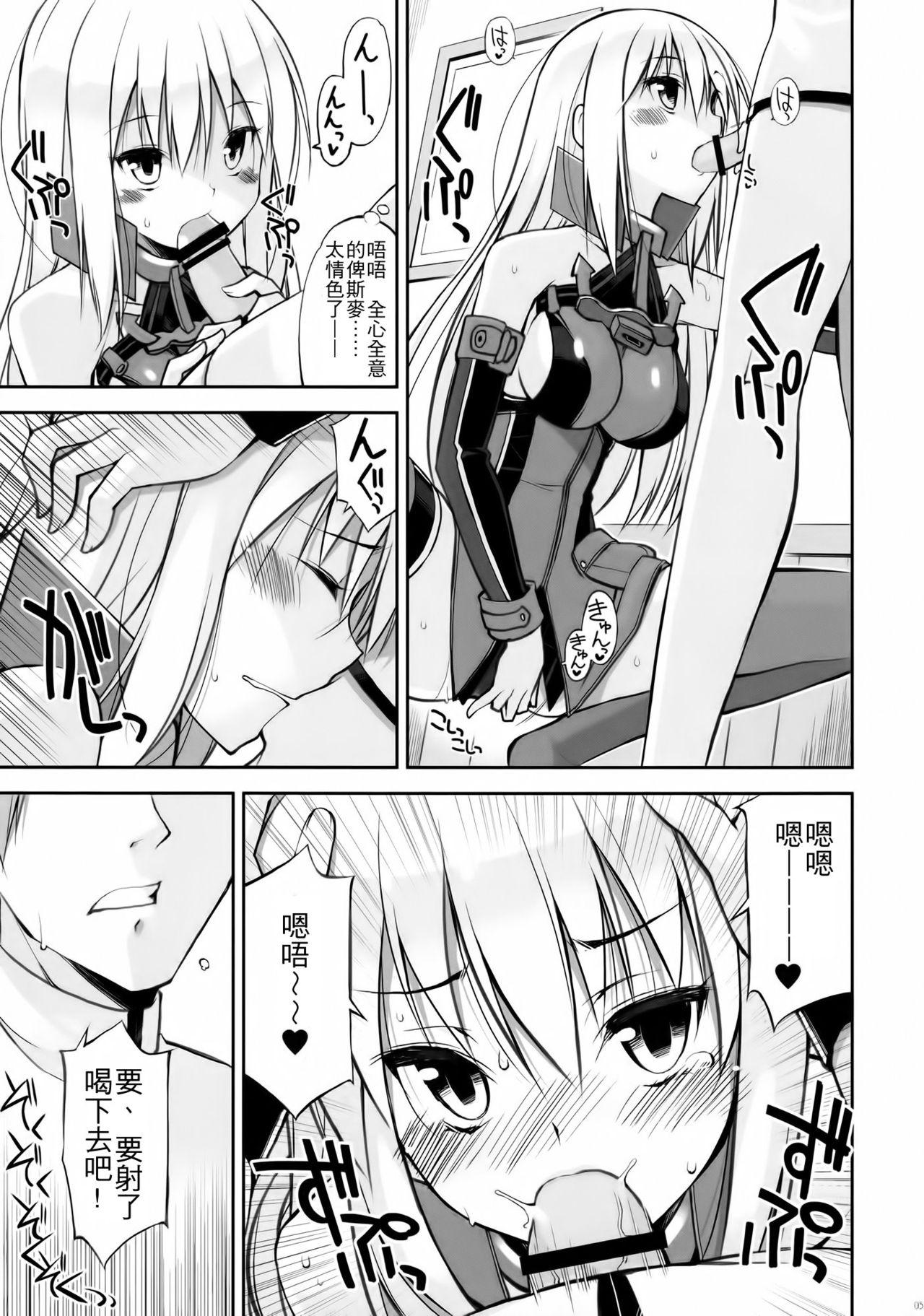 Goth Dearest - Kantai collection Husband - Page 6