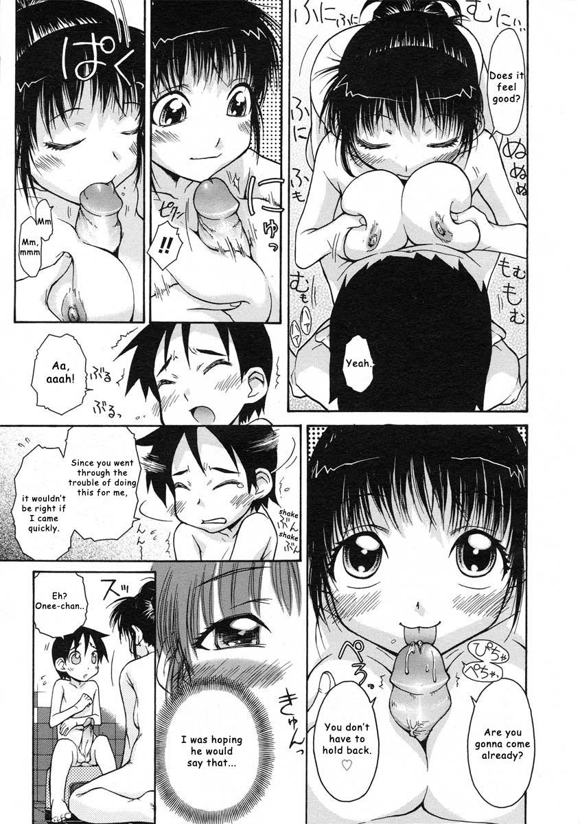 Livecam [Isorashi] Onee-chan Senyou! | Onee-chan Exclusive (COMIC Megastore H 2005-07) [English] [Decensored] Star - Page 11