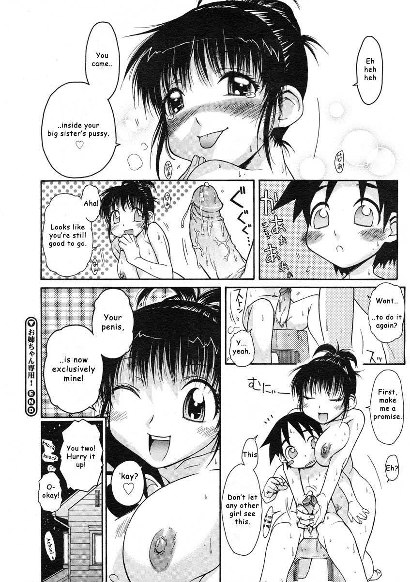 Gay [Isorashi] Onee-chan Senyou! | Onee-chan Exclusive (COMIC Megastore H 2005-07) [English] [Decensored] Cum On Tits - Page 20