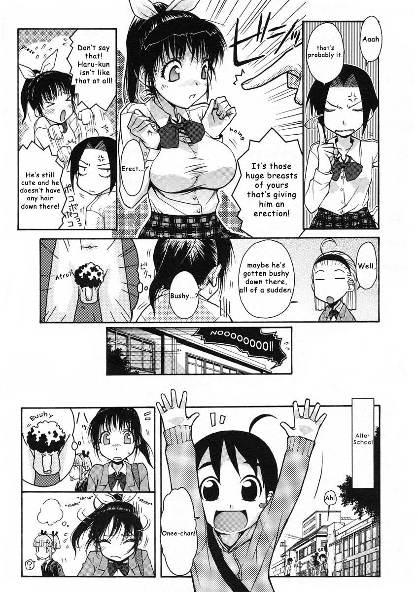 Black Gay [Isorashi] Onee-chan Senyou! | Onee-chan Exclusive (COMIC Megastore H 2005-07) [English] [Decensored] Web - Page 3