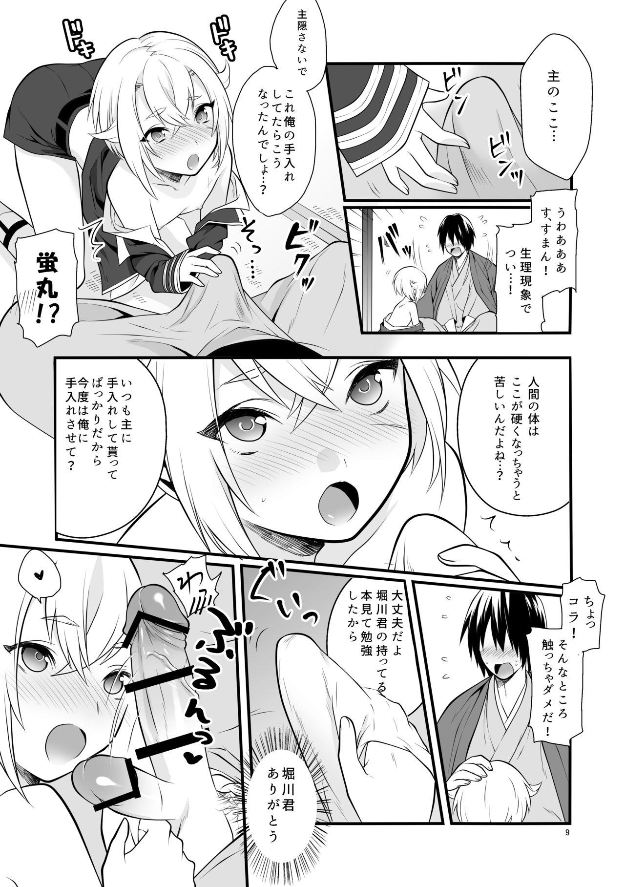 Cavalgando Hajimete no Hotarumaru - Touken ranbu White Chick - Page 10