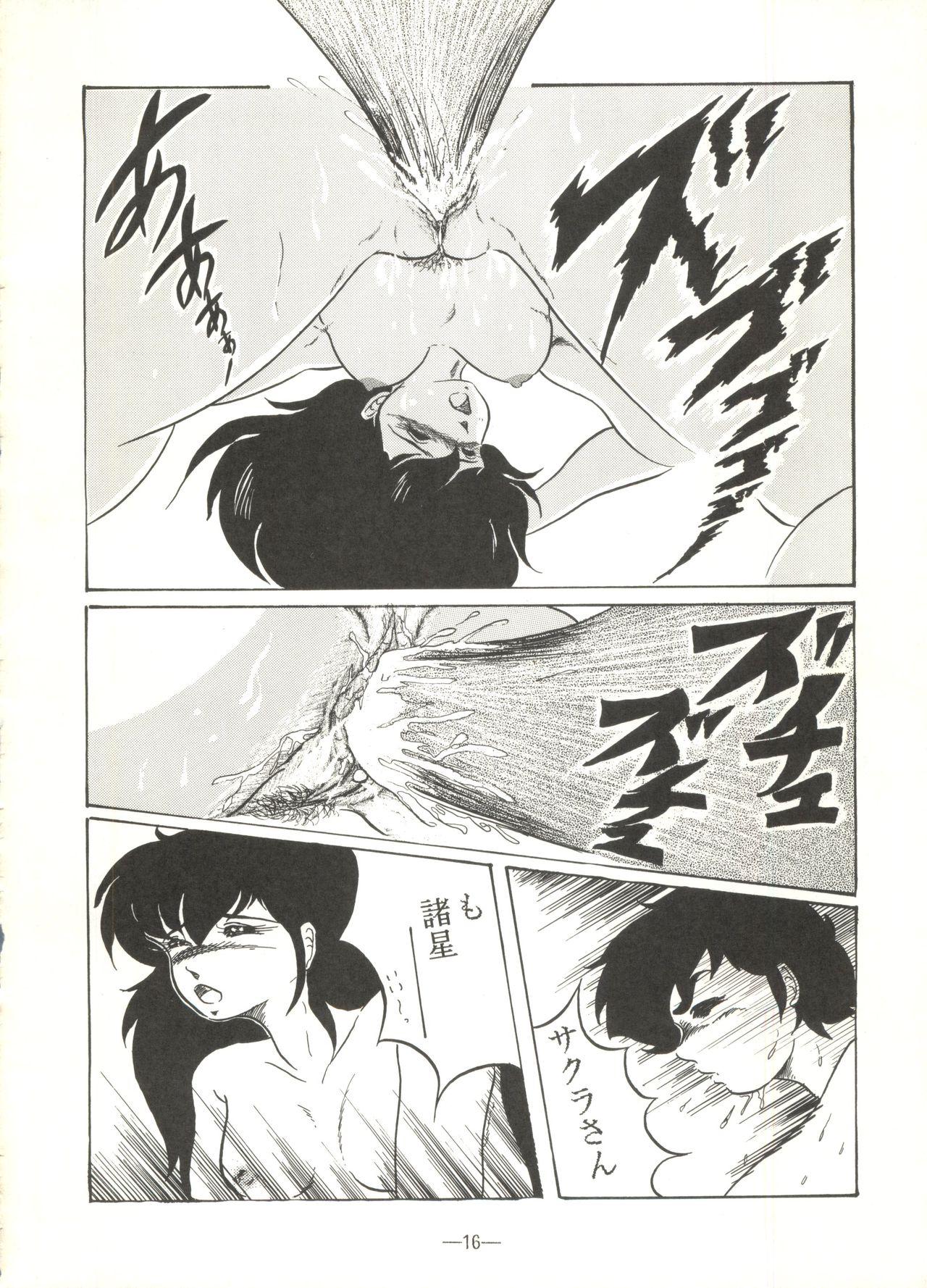 Momoiro Zatsuon Vol. 3 15
