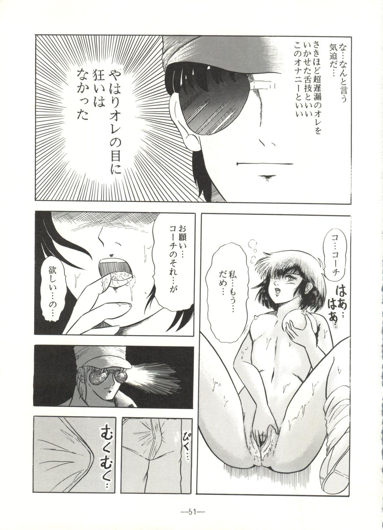 Momoiro Zatsuon Vol. 3 50