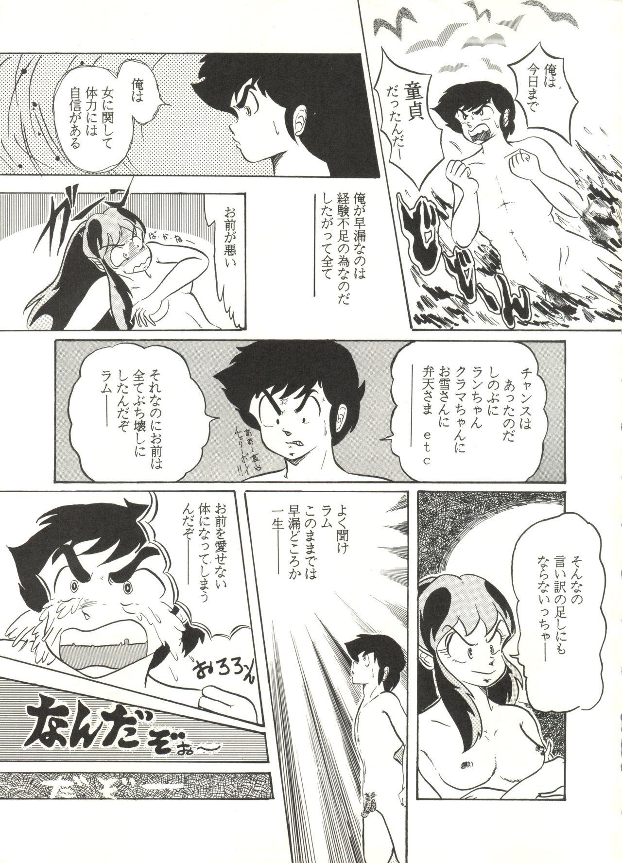 Momoiro Zatsuon Vol. 3 6