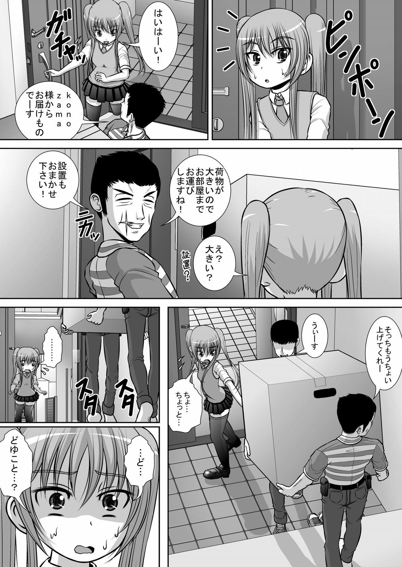 Trimmed Chitsu Hakai-kei Joshi 3 Stepfamily - Page 10