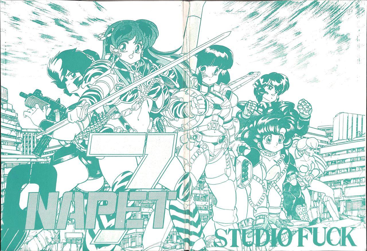 [Studio Fuck (Various) Onapet 7 (Sonic Soldier Borgman, Gundam ZZ, Osomatsu-kun) 0