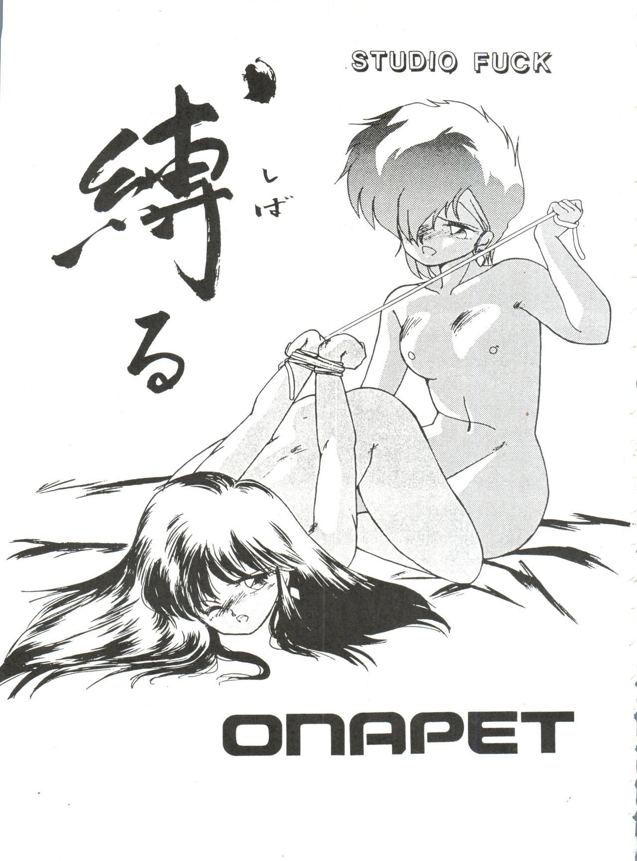 Putinha [Studio Fuck (Various) Onapet 7 (Sonic Soldier Borgman, Gundam ZZ, Osomatsu-kun) - Urusei yatsura Gundam zz Sonic soldier borgman Gay Physicals - Page 3