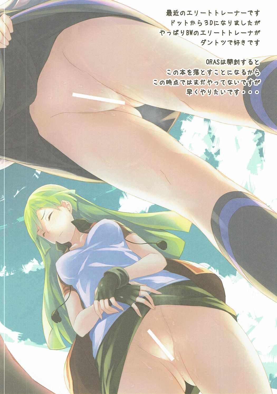 Reality Porn saicoro chick 4 - Sword art online Tetas Grandes - Page 11