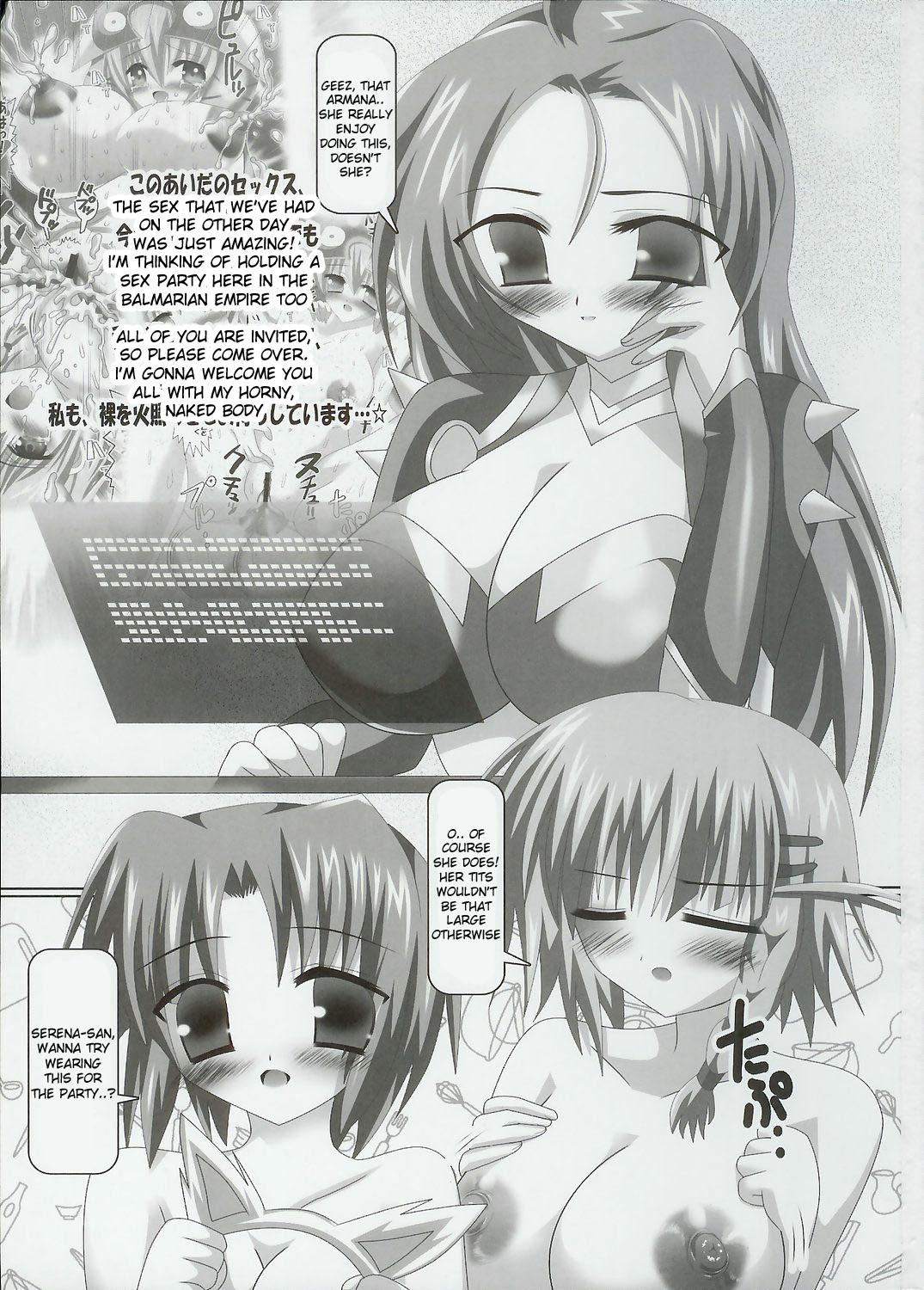 Latin Kyousei Shutsugeki Bakunyuu Shoutai - Super robot wars Homosexual - Page 2