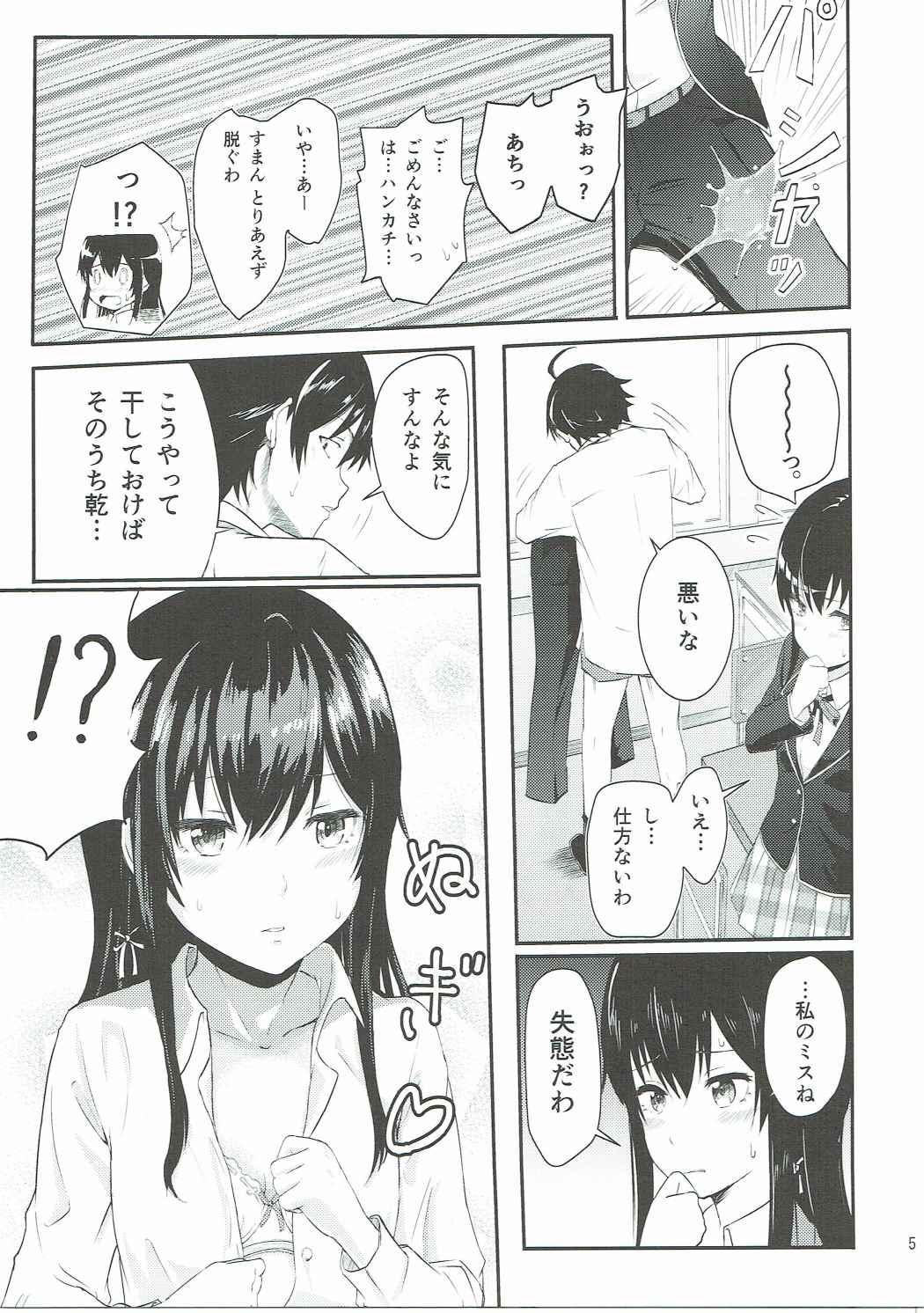 Brunettes Yukino - Yahari ore no seishun love come wa machigatteiru Black Hair - Page 4