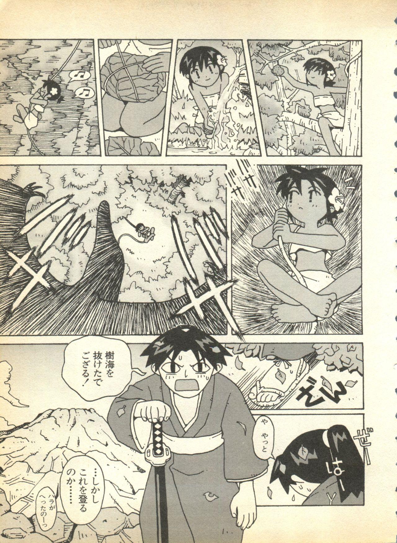 Emo Gay Pai;kuu Dainigou - Sakura taisen Mahou tsukai tai Hot Brunette - Page 11