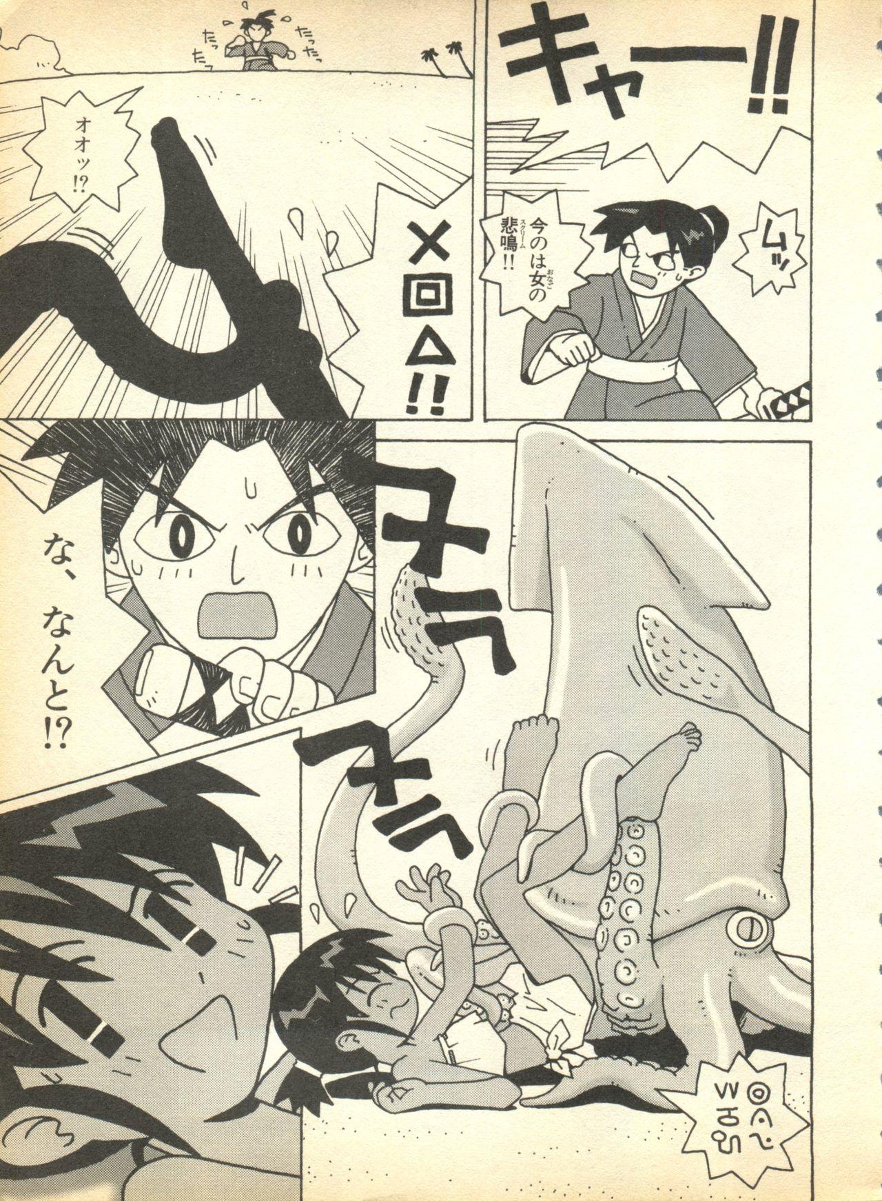 Kinky Pai;kuu Dainigou - Sakura taisen Mahou tsukai tai Sucking Dicks - Page 5