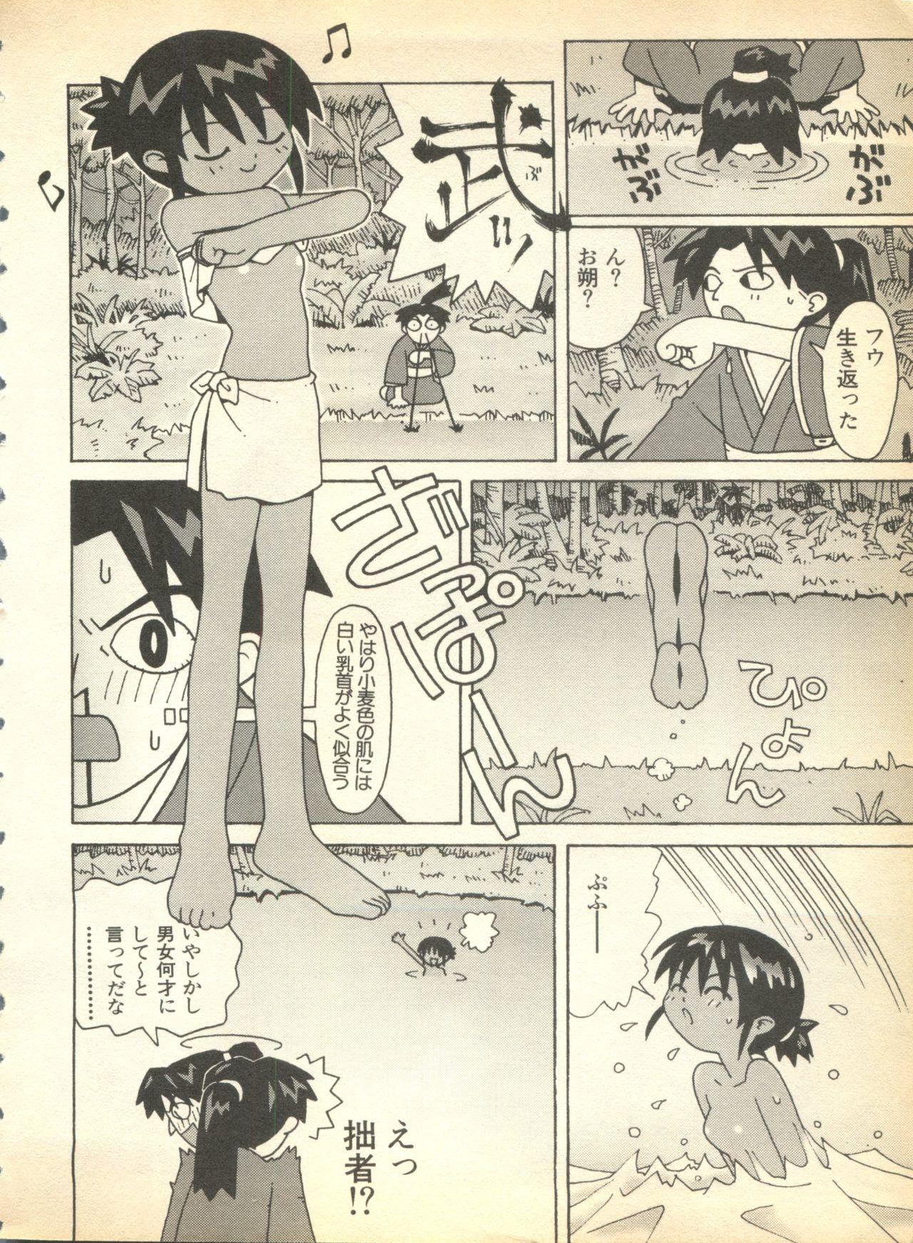 Muscles Pai;kuu Dainigou - Sakura taisen Mahou tsukai tai Masturbacion - Page 8