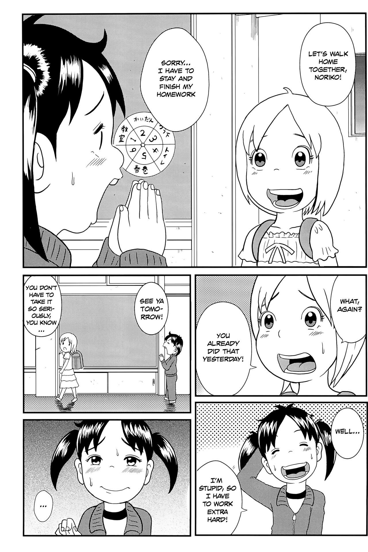 Teensnow Urayasu Hentai Fueotoko - Super radical gag family Sexteen - Page 2