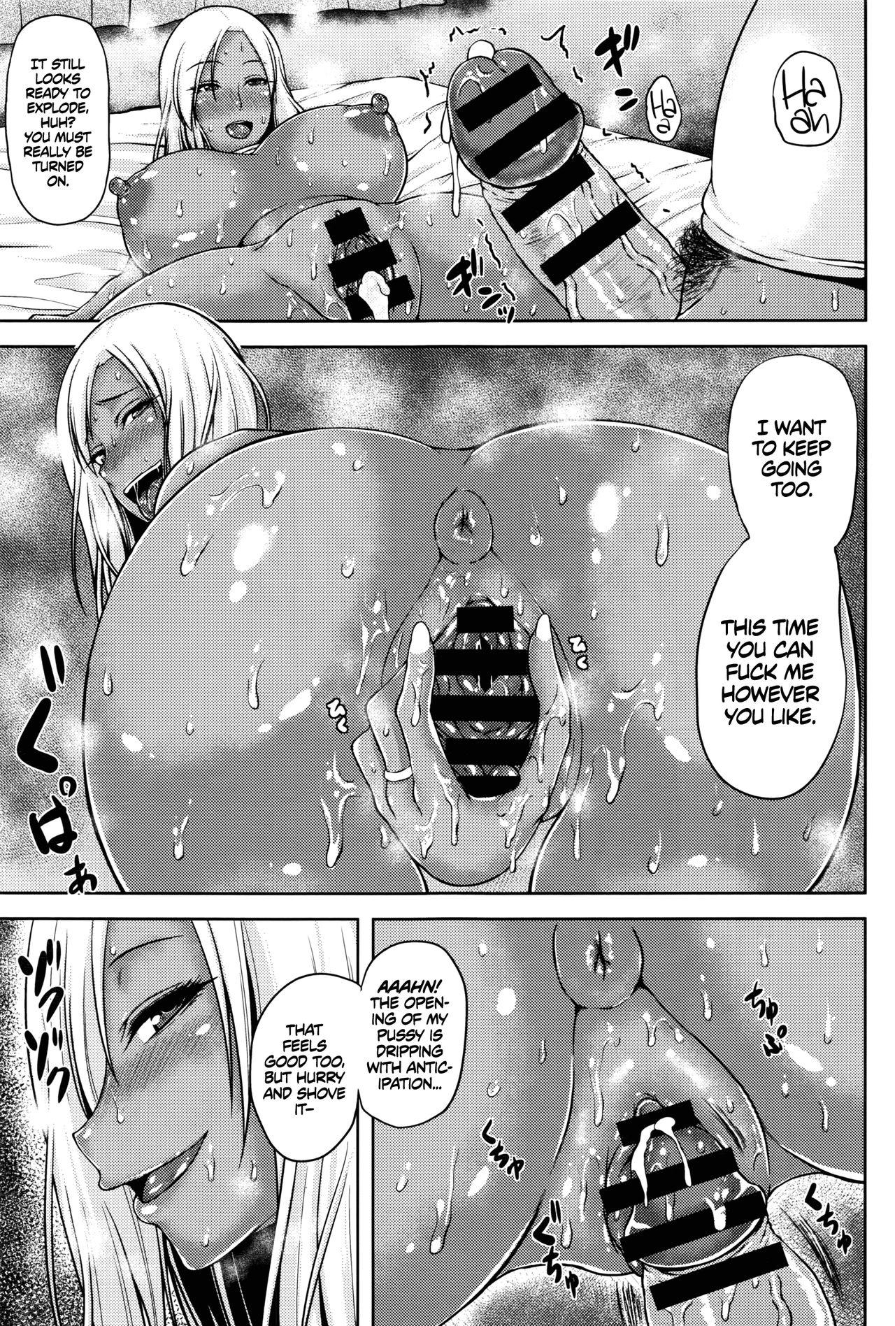 Namorada Tonari no Yariman Kuro Gal Hitozuma no Midara na Yuuwaku | Obscene Seductions from the Slutty Black Married Gyaru Next Door Class - Page 13