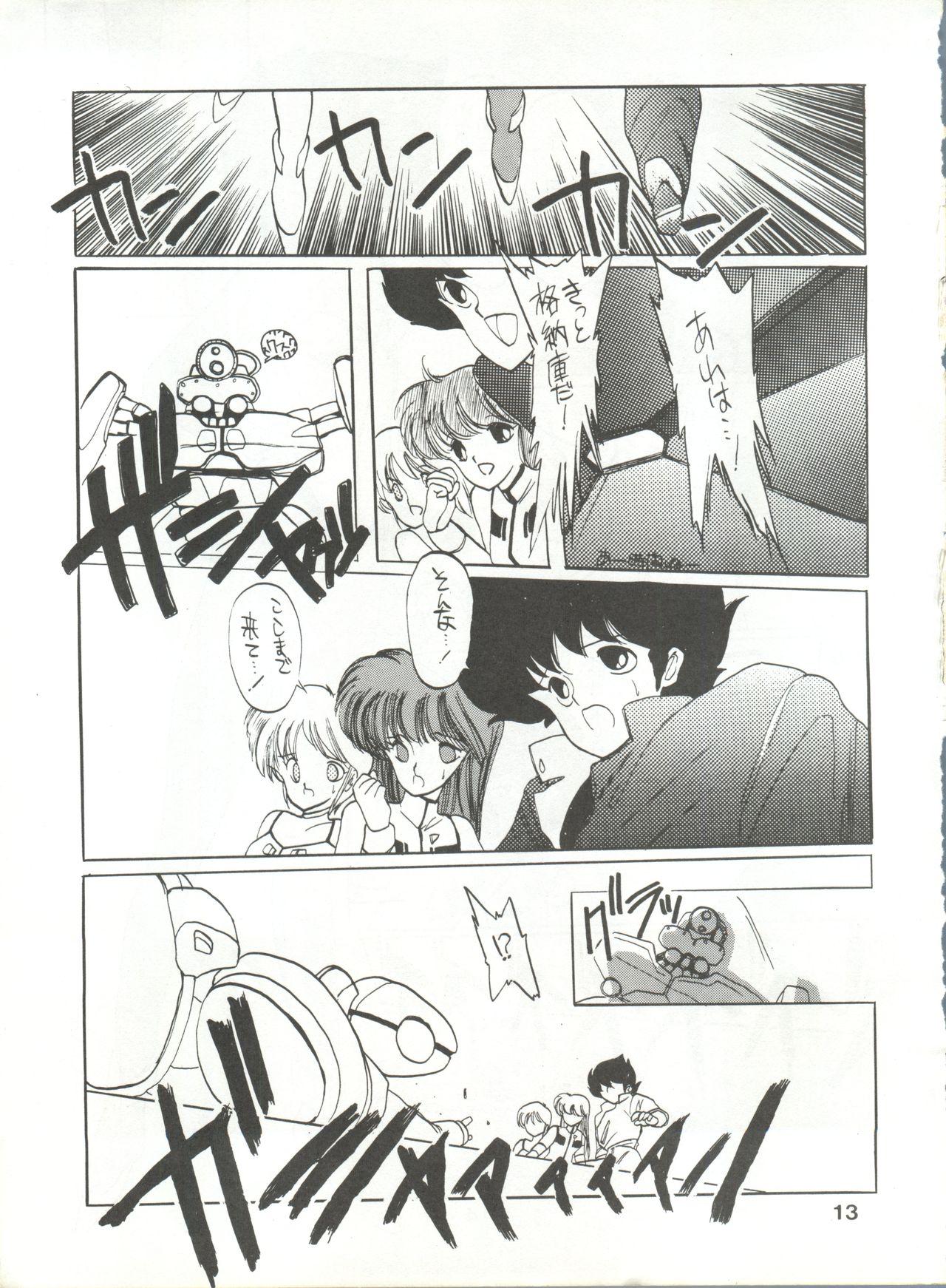 Mulher Hoka Taisei Dangaioh - Dangaioh Art - Page 13