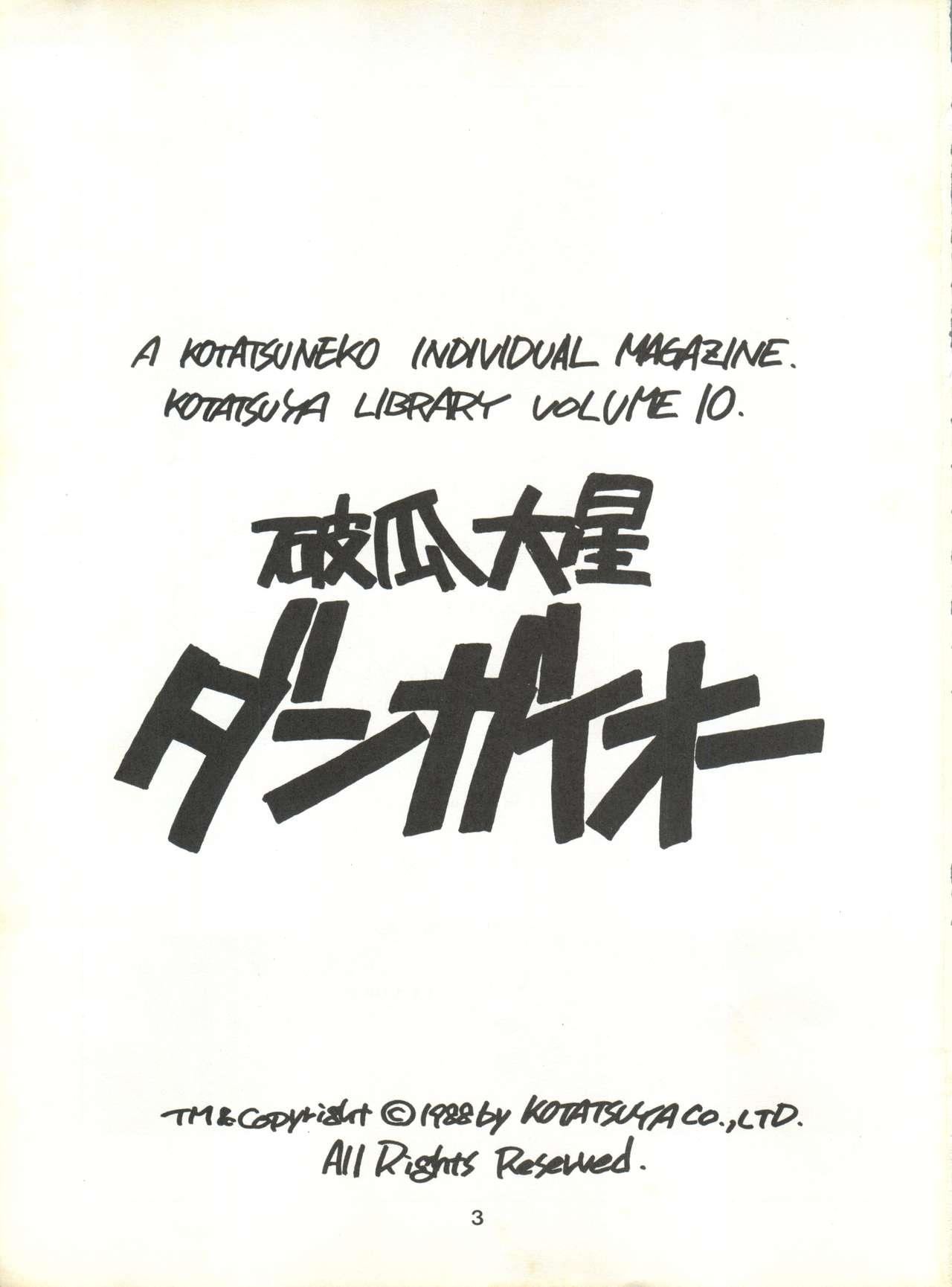 Colegiala Hoka Taisei Dangaioh - Dangaioh Phat - Page 3