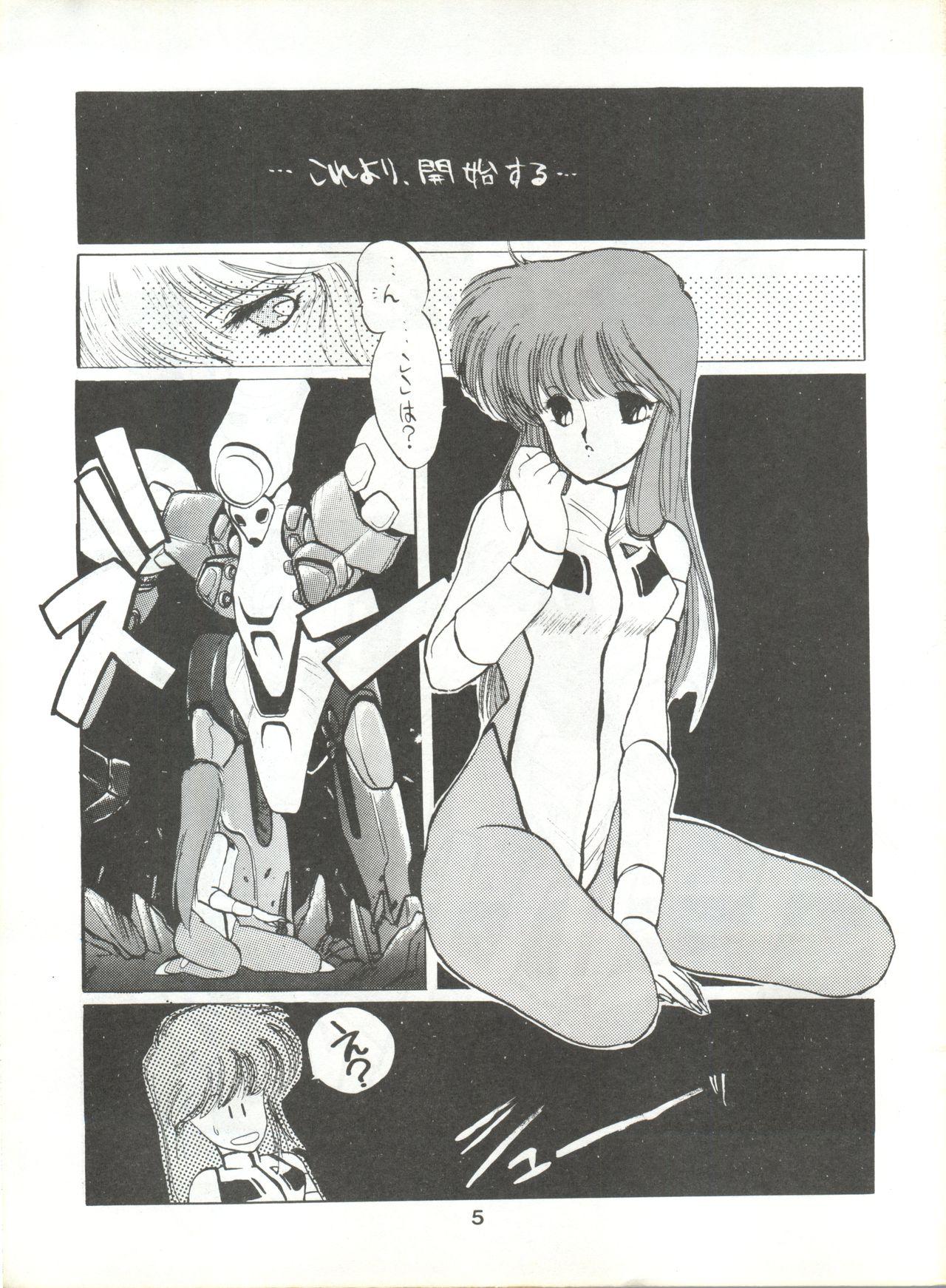 Mulher Hoka Taisei Dangaioh - Dangaioh Art - Page 5